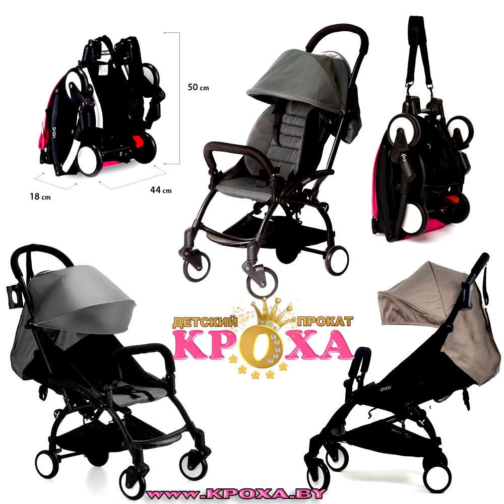 Детская коляска YOYA 175 Серая / Прокат прогулочных колясок в Минске ...